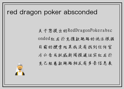 red dragon poker absconded